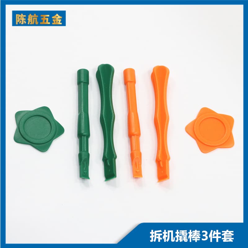 Plastic boot stick, film stick, 3-piece set of double-ended pry sticks, mobile phone disassembly tools, pry sticks