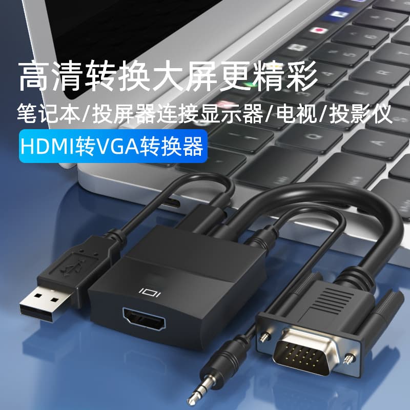 HDMI to VGA Converter with Audio and Power Supply, HD Cable, Wireless Screen Casting, Laptop to Monitor Adapter