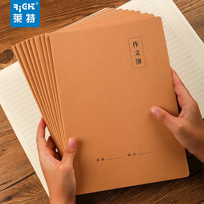 Wright kraft paper a4 notebook homework book exercise book for high school students English mathematics composition large book