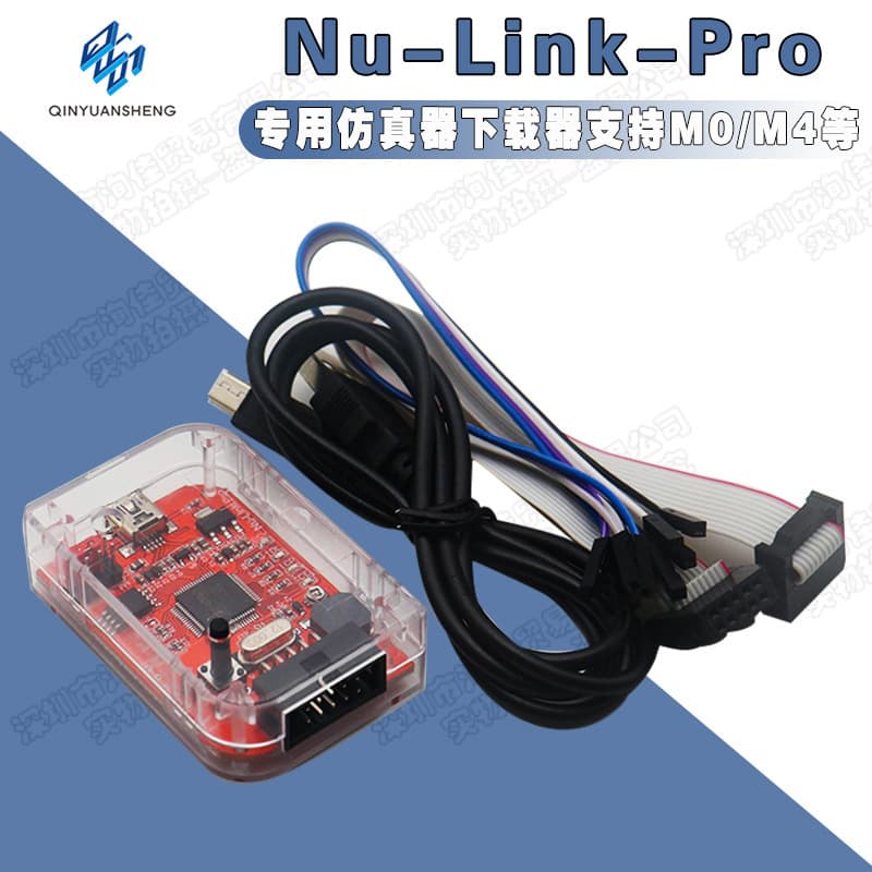 Nu-Link Dedicated Emulator/Downloader Supports Nuvoton M0/M4 and Full Series Chip Programming
