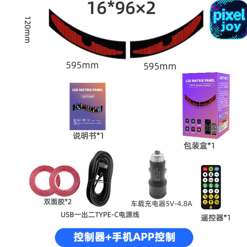 Cross-border LED flexible full-color display screen, car soft screen, vehicle sticker advertising screen, waterproof, smart app control light