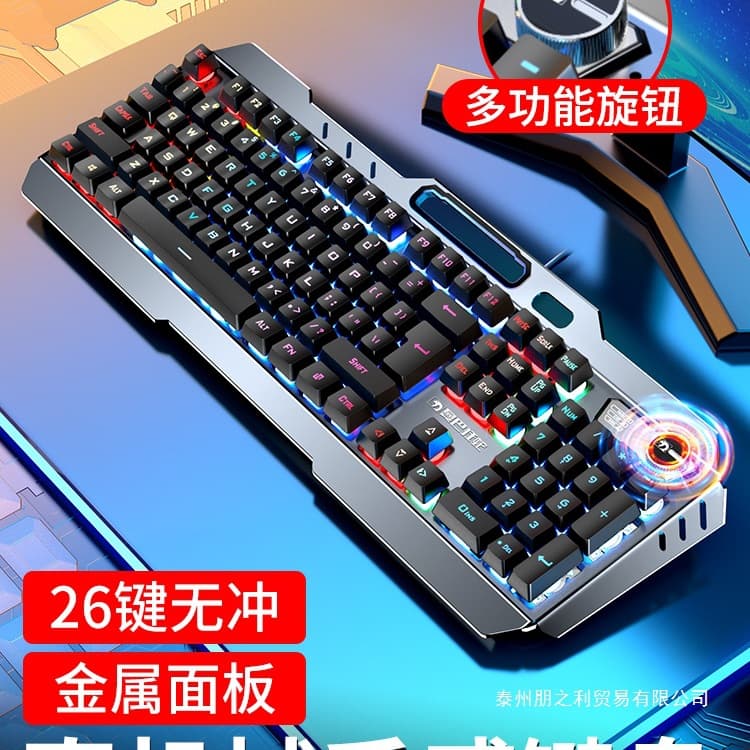 2025 New Mamba Snake Mechanical Feel Wired Keyboard Mouse Headset 3-Piece Set Desktop Computer Home Gaming