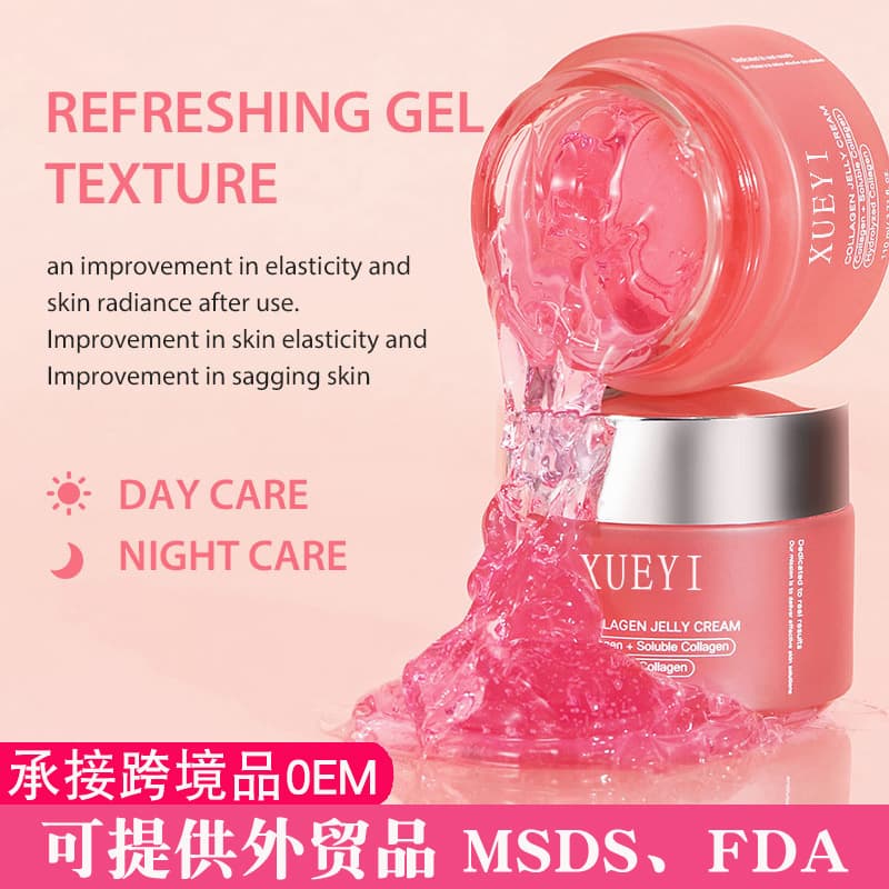 Source factory foreign trade exclusively supplies XUEYI collagen jelly cream in English, Amazon cross-border moisturizing cream