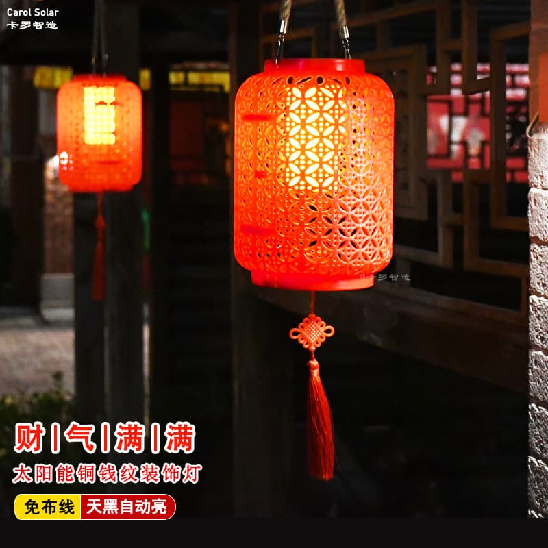 Solar Red Lantern with Copper Coin Pattern, Imitation Rattan and Bamboo Weave, Zen-Style Retro Courtyard Landscaping Garden Decorative Hanging Light