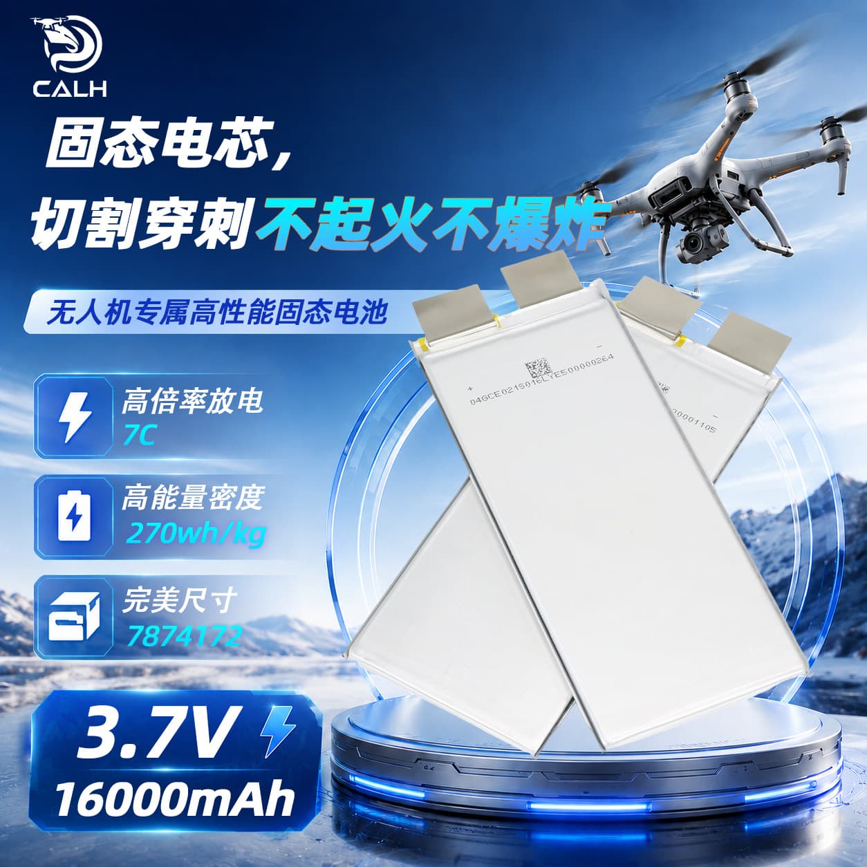 Drone 3.7V 16Ah Semi-Solid Lithium Battery High-Rate Polymer Pouch Cell Long-Endurance RC Model Battery