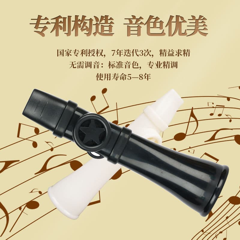 Elegant Mouth Whistle Wind Instrument Simple to Learn Vocal Imitation Music Sense Practice Flute Professional Saxophone Trumpet Suona