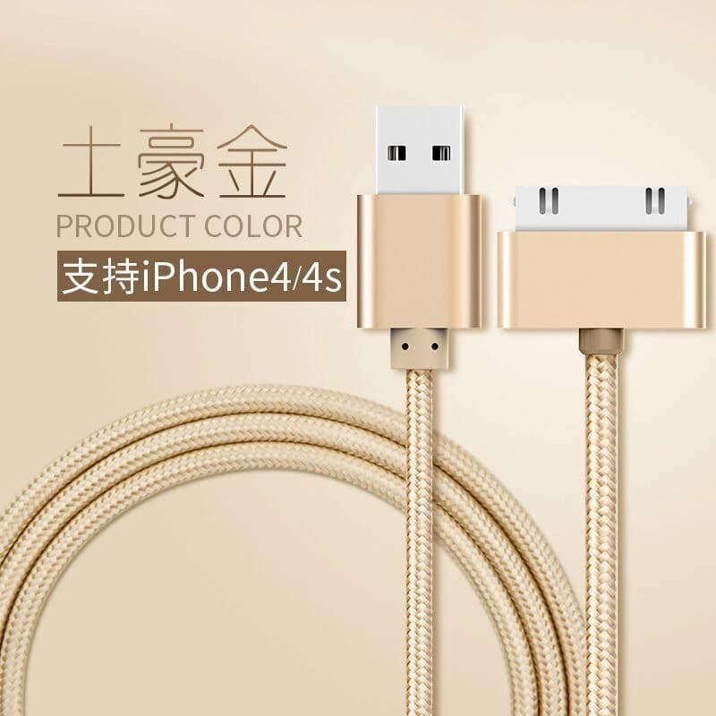 Compatible with Apple iPhone 4S Braided Charging Cable iPad 3 Tablet iPad 2 Old Model Wide Port