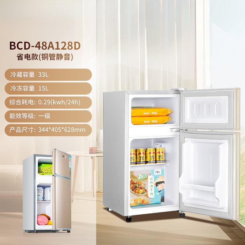 First-Class Energy Efficiency Small Fridge for Two, Household Compact Rental Dorm Use Mini Double Door Electric Refrigerator