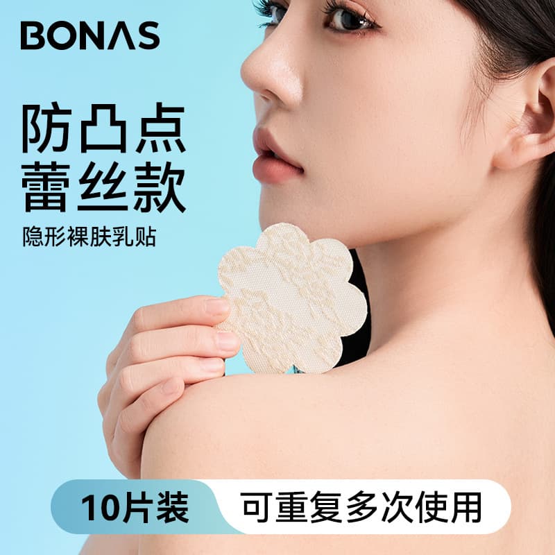 Lace Nipple Covers Summer Invisible Anti-Bulge Nipple Pasties for Strapless Backless Outfits Reusable Adhesive Breast Petals
