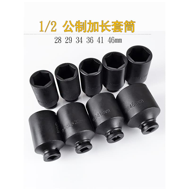 1/2" mini air impact wrench electric wrench extended hex socket pneumatic industrial-grade 28/29/34/38 wrench socket