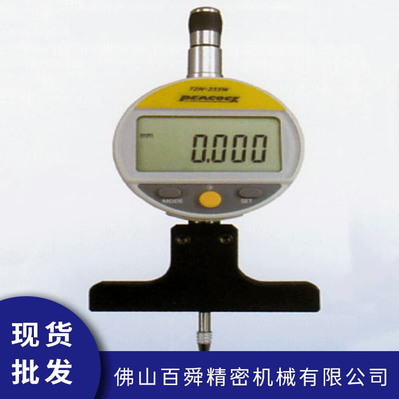 Japanese PEACOCK digital T-type depth gauge T2N-257W agent wholesale electronic depth gauge.