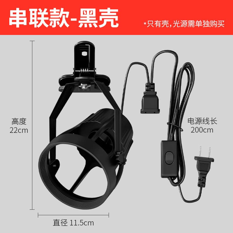 LED Clip Spotlight Super Bright Portable Wedding Stage Spotlight for Shops Series Connection Jewelry Exhibition Plug-in Market Stall Light