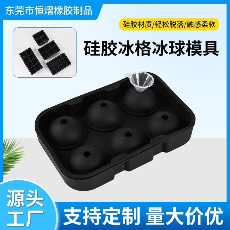 Food-Grade Silicone Ice Cube Tray Mold 4 Grid 15 Grid Square Round Honeycomb Ice Grid Silicone Ice Cube Maker Mold