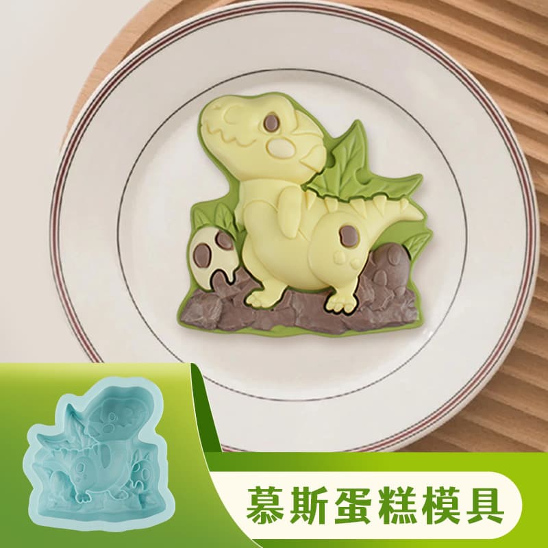 Cartoon Dinosaur Mousse Cake Silicone Mold Chocolate Dessert Ice Cream Mold Strawberry Sorbet