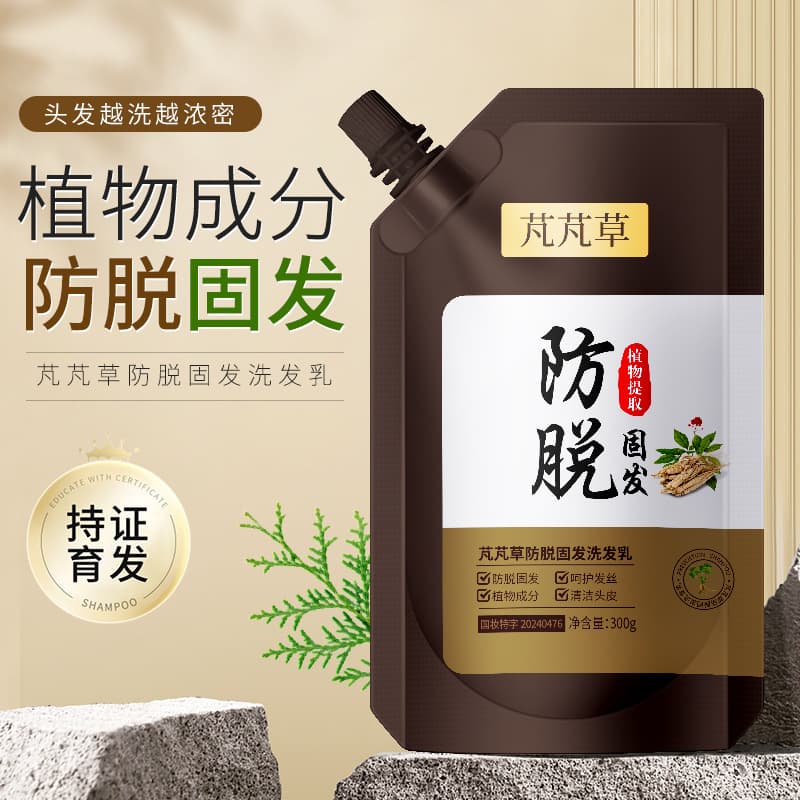 Pengpeng Grass Anti-Hair Loss Herbal Hair Growth Plant Care Hair Cleansing Scalp Improvement Hair Strengthening Shampoo