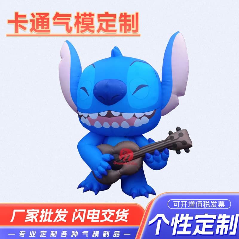 Cartoon Inflatable Wholesale Animation Character Internet Celebrity Mascot Cute Doll Special-Shaped Animal Plush Inflatable Model