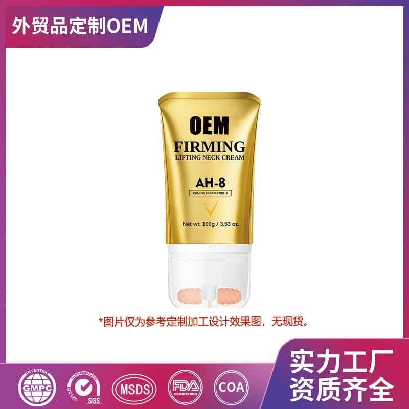 TK Neck Firming Cream OEM Customization, Lifting & Firming Massage Neck Cream, Neck Wrinkle Stick, Contract Manufacturing
