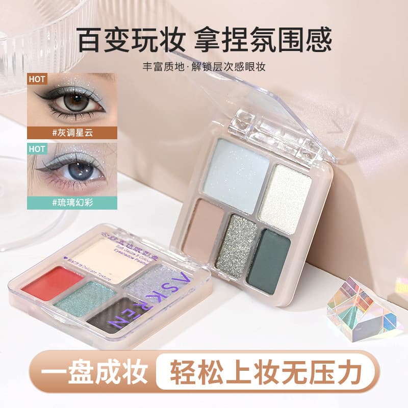 Askren Five-Color Eyeshadow Palette with Multi-Shimmer Blue-Purple Smoky Tones, All-in-One Face Makeup Cosmetics for Cross-Border Sales