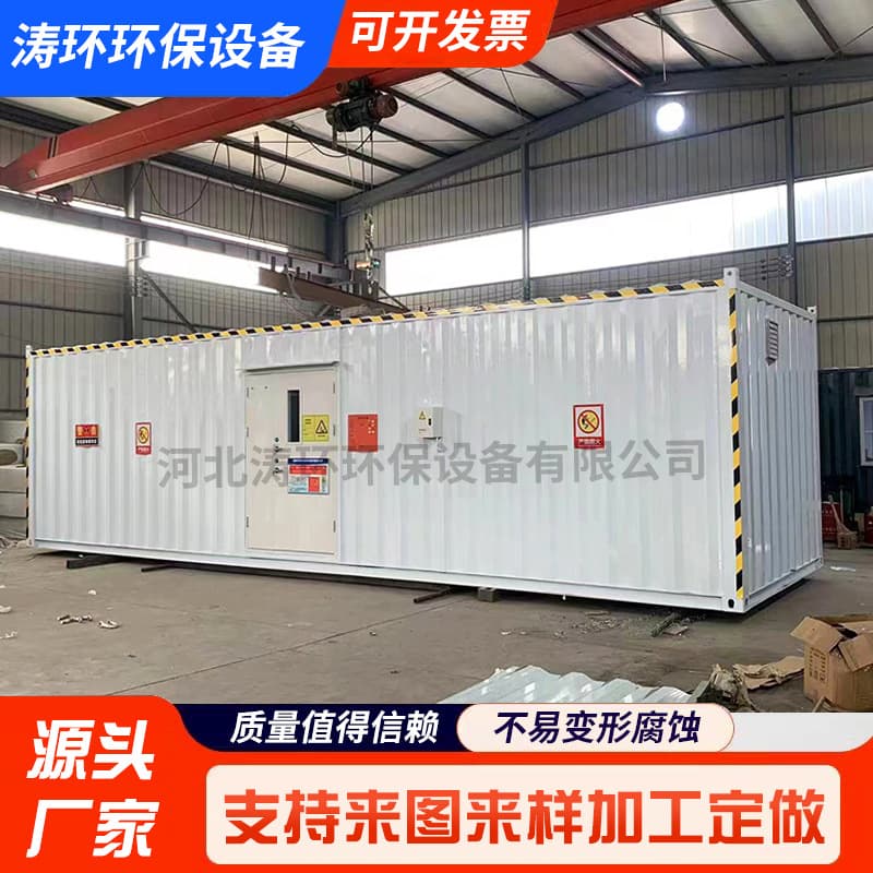 Hazardous waste temporary storage room, explosion-proof cabinet, laboratory storage room, processing fireproof explosion-proof environmental protection mobile hazardous waste room storage