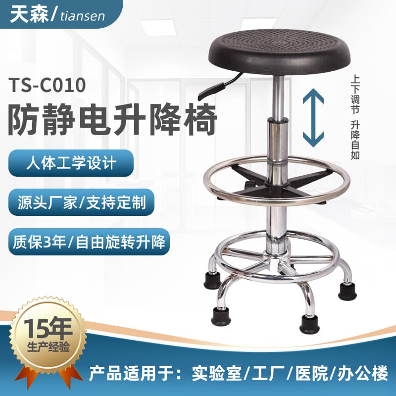 Anti-static Adjustable Stool Wholesale Workshop Assembly Line PU Foam Chair Laboratory Hospital Work Anti-static Chair