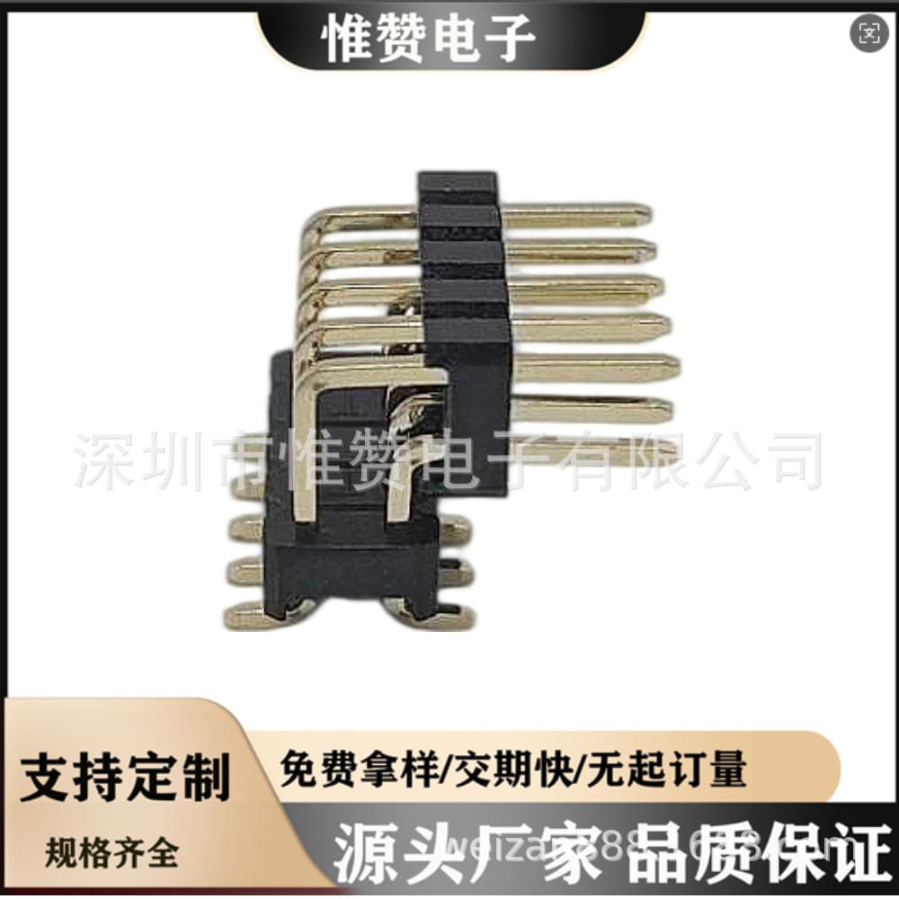 [2.54mm Pin Header Connector] 2.54mm Pitch Plastic Height 2.5mm Dual Row Double Bend SMD Pin Header