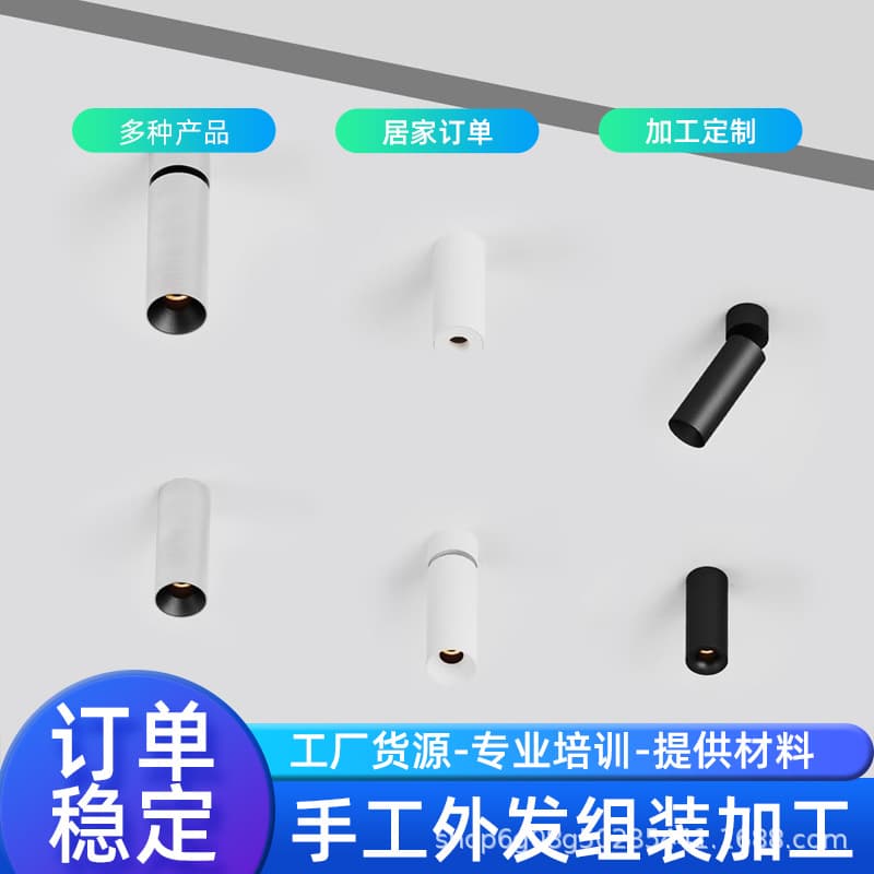 Hand processing subcontracting project assembly outsourcing contract welding, home-based work possible with semi-finished product recovery and material processing.