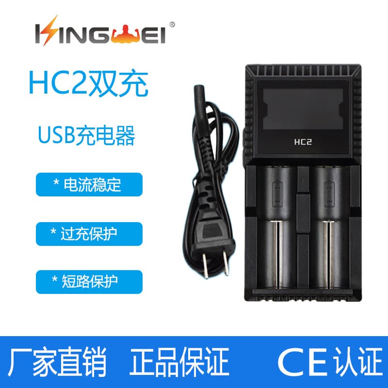 Dual Slot Smart Lithium Ion Battery 18650 with Display 16340 14500 Multi-Function 3.7V Charger