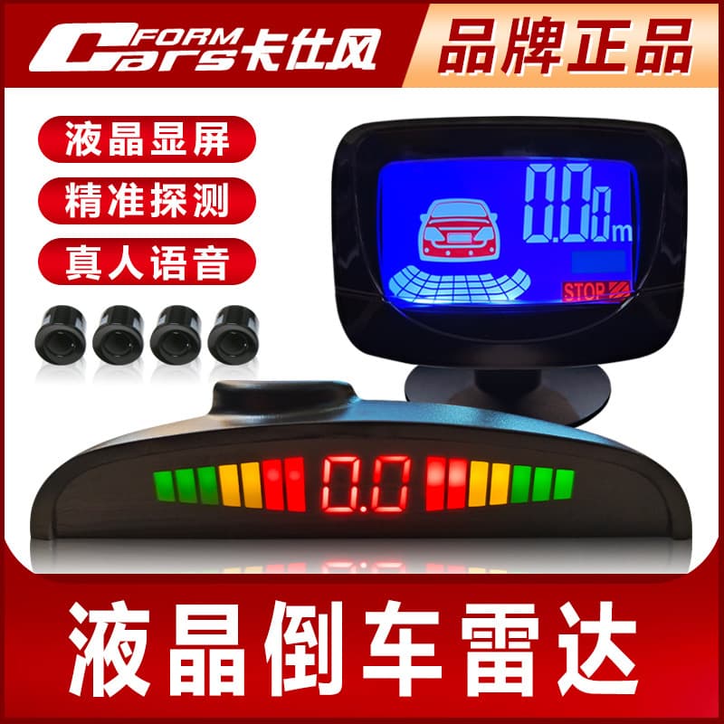 Kasfeng Car Reverse Radar 4 Sensors with Real Voice Buzzer, Crescent Screen LCD Display with Image