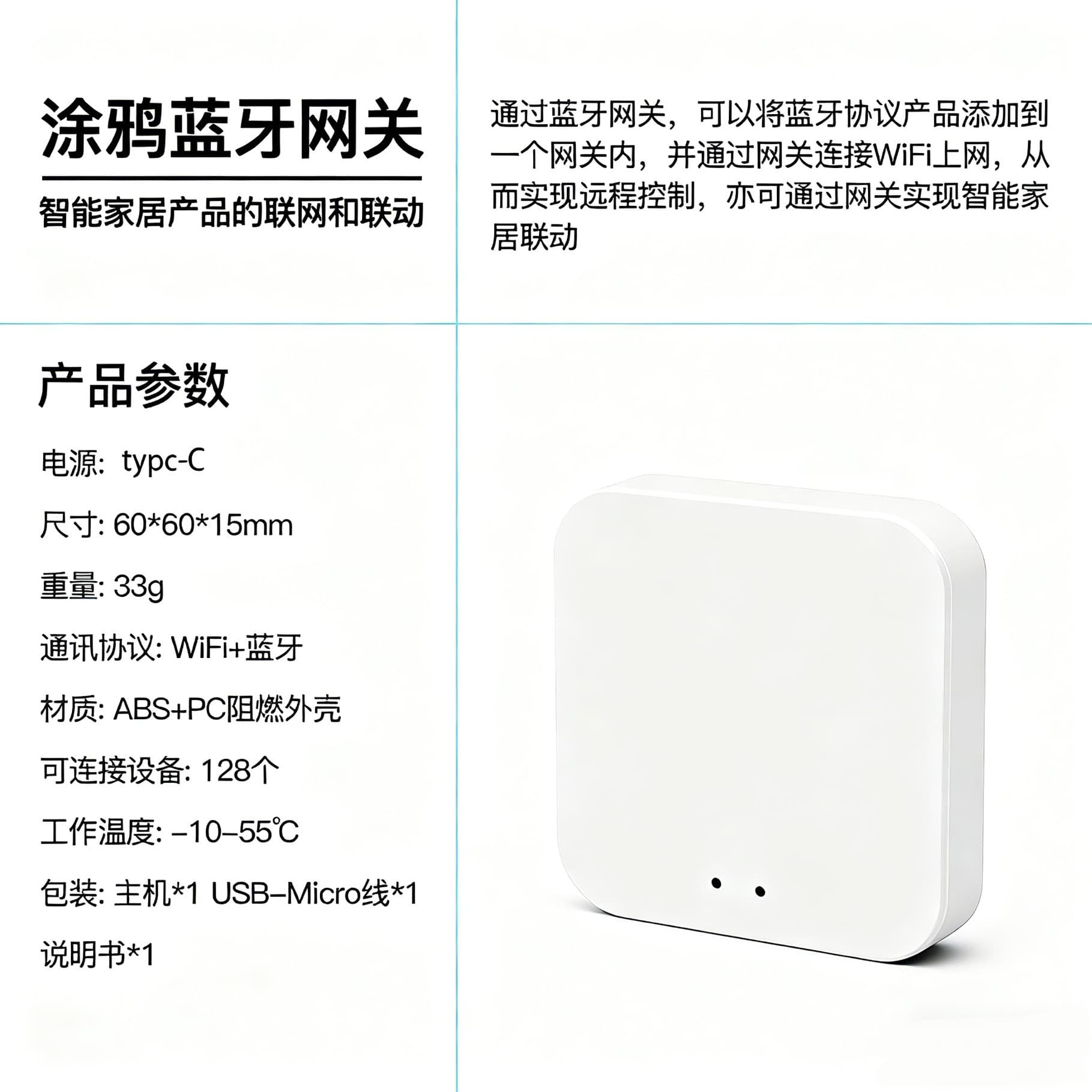 Moes ZigBee 3.0 Smart Gateway: Multi-device linkage, remote control, stable connection.
