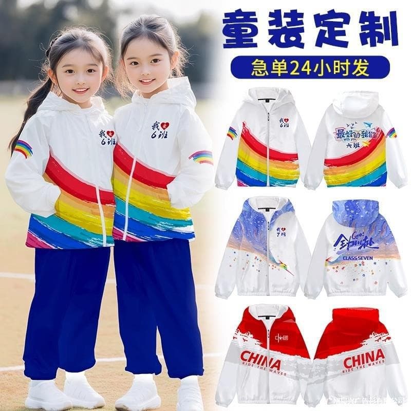 Event Competition Uniforms, School Class Uniforms, Jackets with Personalized Designs, Party Wear, Kindergarten Cultural Shirts, Autumn and Winter Shirts with Logo Printing