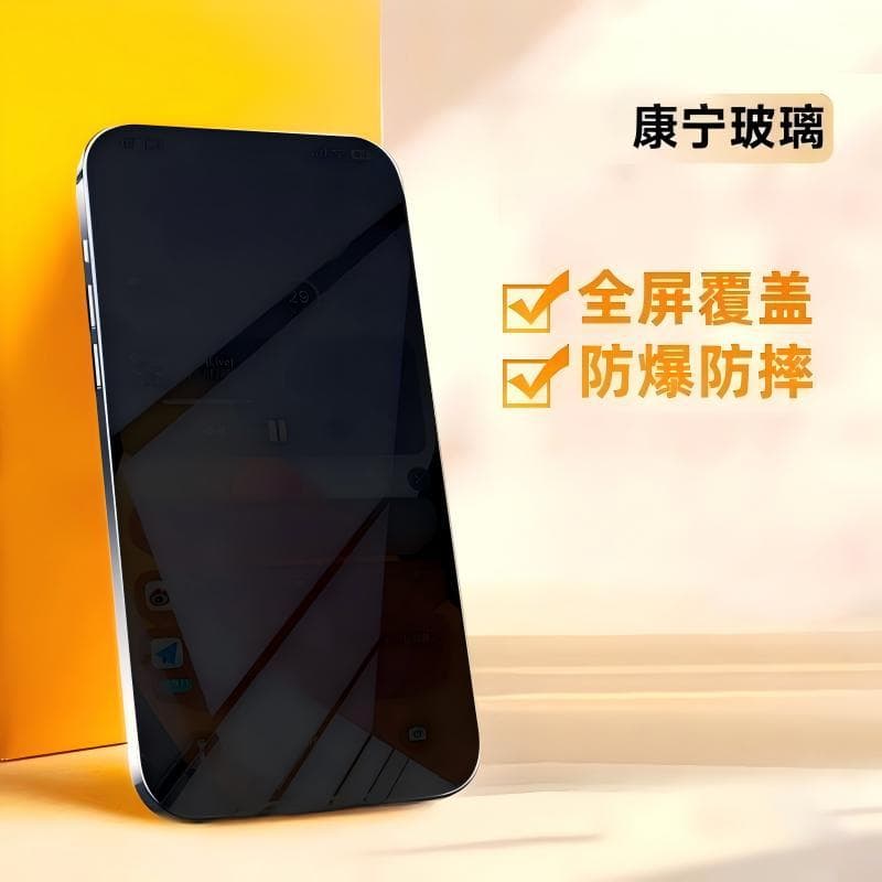 Tempered Glass Screen Protector Compatible with iPhone 15, Corning Tempered Glass for iPhone 14 Pro Max Privacy Anti-Spy Film 16 Anti-Fall Phone Screen Protector