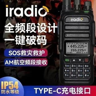 Aidiou UV-83 Walkie Talkie One-key Frequency Matching Aviation Band Marine High Frequency Handheld Analog Radio Self-driving Tour