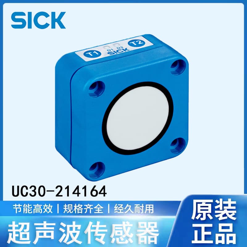 SICK German UC30 Series UC30-214164 Industrial Ultrasonic Sensor 6054713