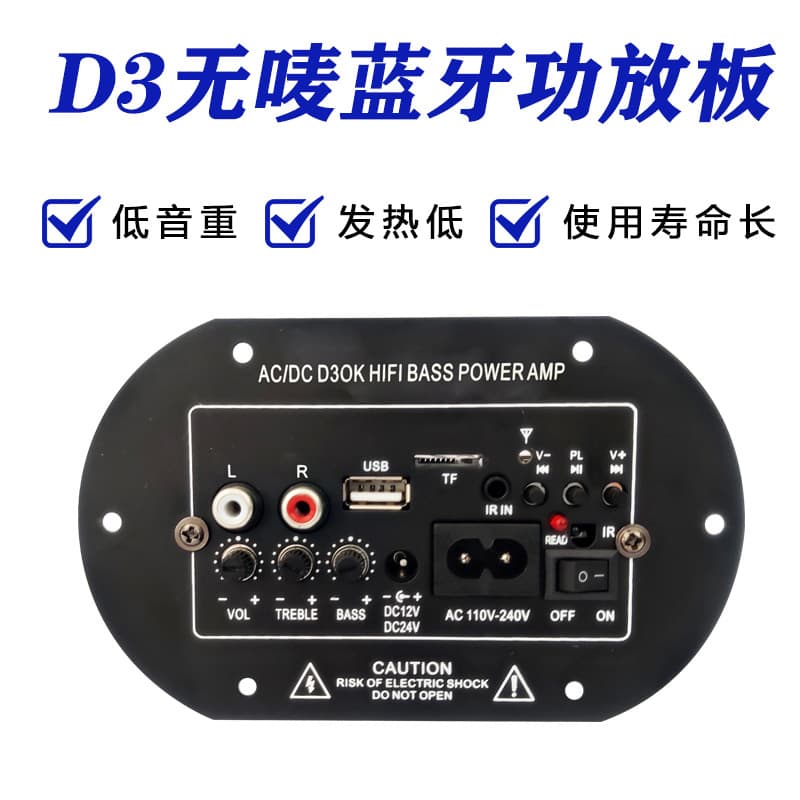 Cross-Border Car Amplifier Board Bluetooth Audio Amplifier Motherboard Subwoofer Home Amplifier 12V 24V 220V