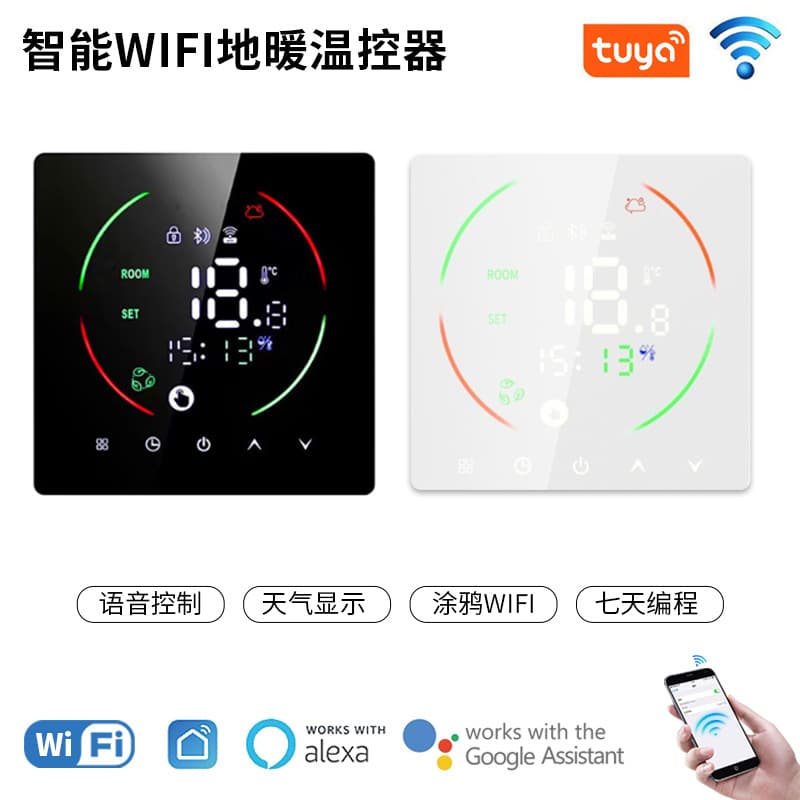 New Smart WIFI Floor Heating Thermostat 16A Electric Floor Heating Wall-Mounted Boiler Smart Thermostat APP Voice Control