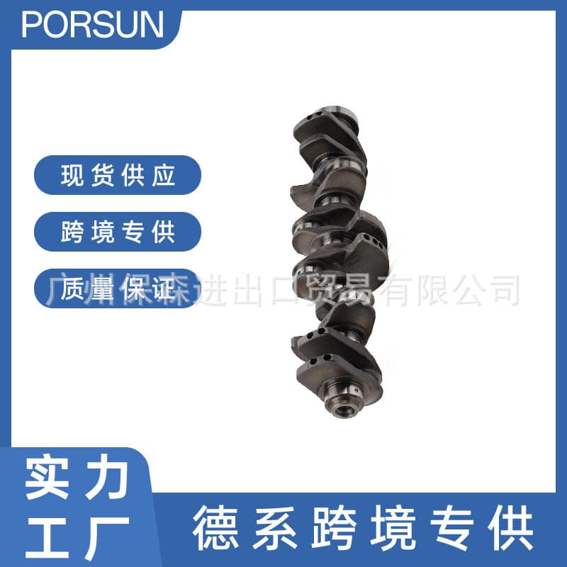 Crankshaft Accessories for BMW 11217580483 New Car Repair Spare Engine System Crankshaft Bearing