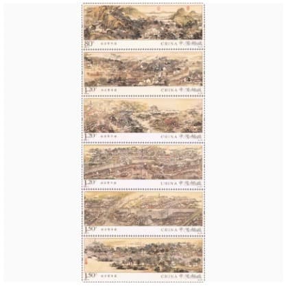 2022-8 "Gusu Prosperity" Special Stamps, Discounted Mailing Stamps at 0.8 Yuan, 1.2 Yuan, and 1.5 Yuan