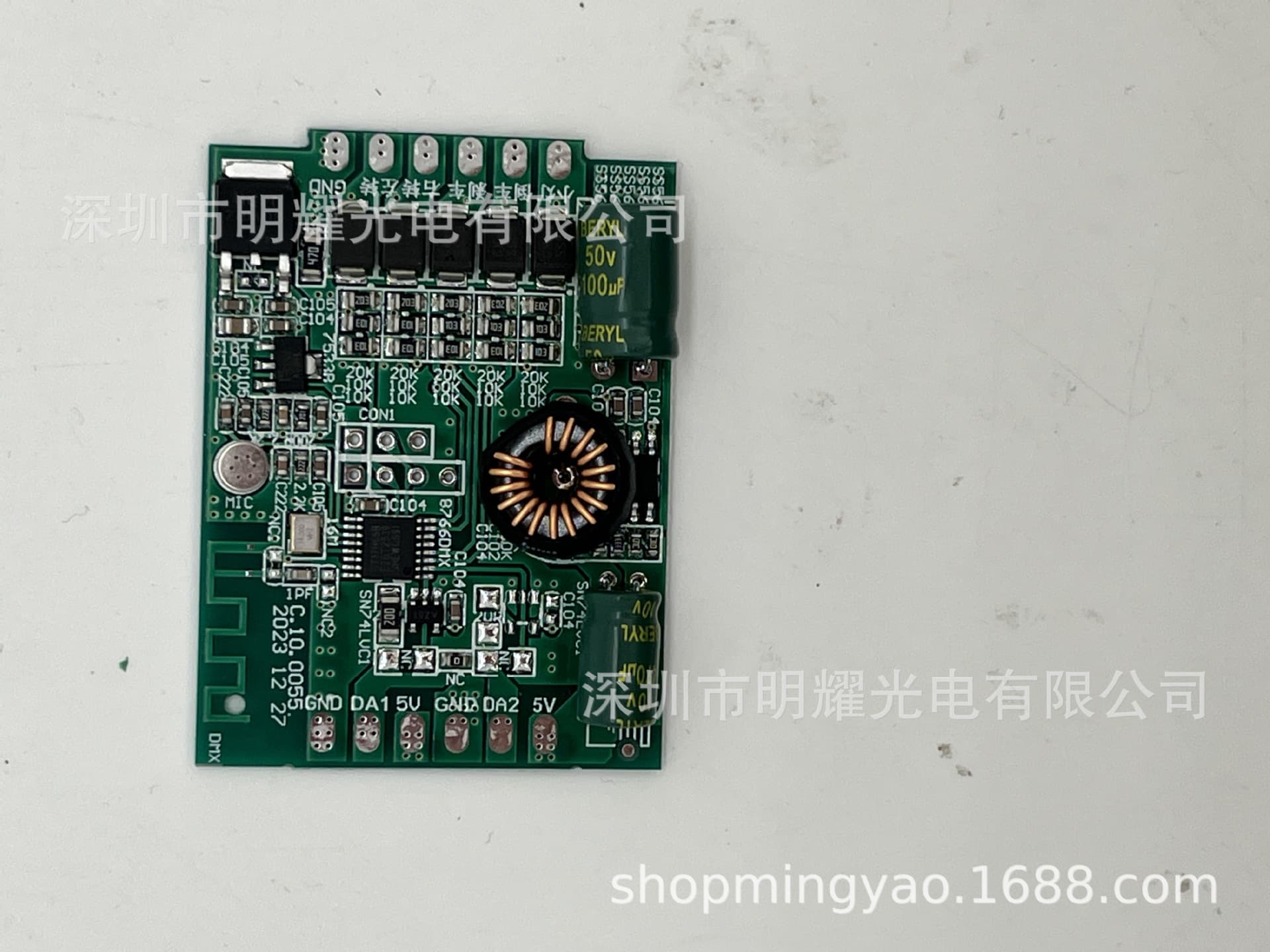 Startup Scan Brake Turn Signal Light Controller Daytime Running Light Chasing Color Controller Grouped Running Horse Motorcycle Controller