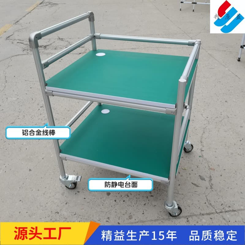 Flow Rack Cart Anti-Static Tool Storage Material Transport Third-Generation Aluminum Alloy Lean Pipe Silent Trolley