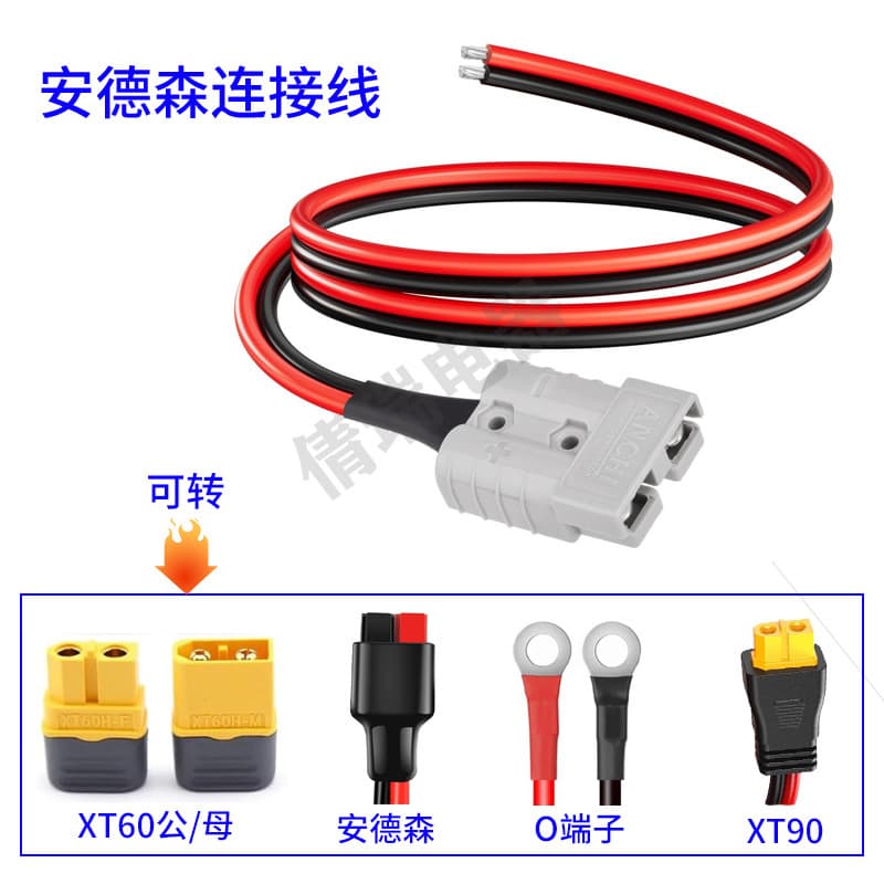 Anderson Plug Battery Connector Extension Cable Solar Panel Connection Cable High Current Adapter Cable in Stock