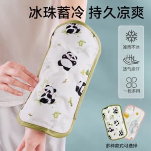 Baby Arm Cooling Mat Feeding Pillow Sleeve for Holding Baby, Summer Essential for Breastfeeding