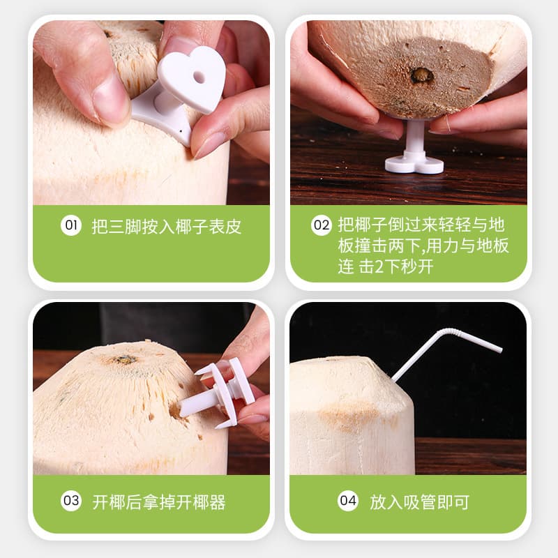 Factory Wholesale Portable Practical Coconut Opening Tool - Plastic Fruit Drill Suitable for Girls to Use