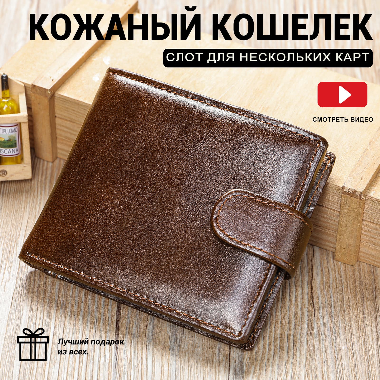 Vintage Casual Cowhide Men's Wallet Multi-Card Wallet Genuine Leather Card Holder Anti-theft Brush Layer Cowhide Coin Purse