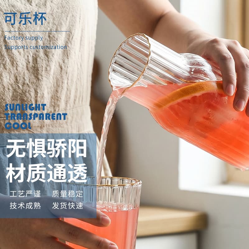 Japanese Vertical Stripe Single-Person Transparent Glass Cup, High Borosilicate One-Pot One-Cup Set, Juice Cold Drink Fruit Tea Kettle with Lid