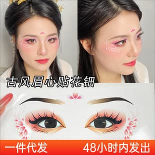 Ancient Style Face Decals for Makeup, Eyebrow Flower Decals, Traditional Costume Eye Corner Stickers, Stage Makeup Face and Forehead Stickers