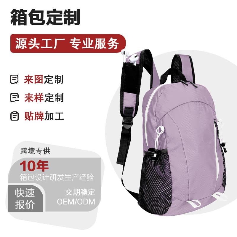 Fitness Bag with Separate Shoe Compartment, Large Capacity Outdoor Bag, Amazon Storage Bag, Hiking Bag, Multi-Functional Training Bag