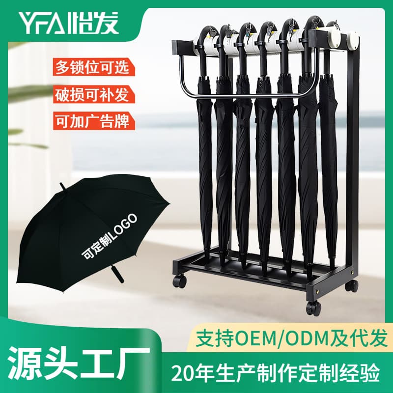 Wholesale wrought iron 12-hook painted lockable umbrella stand for hotels, supermarkets, banks, and public umbrella storage racks