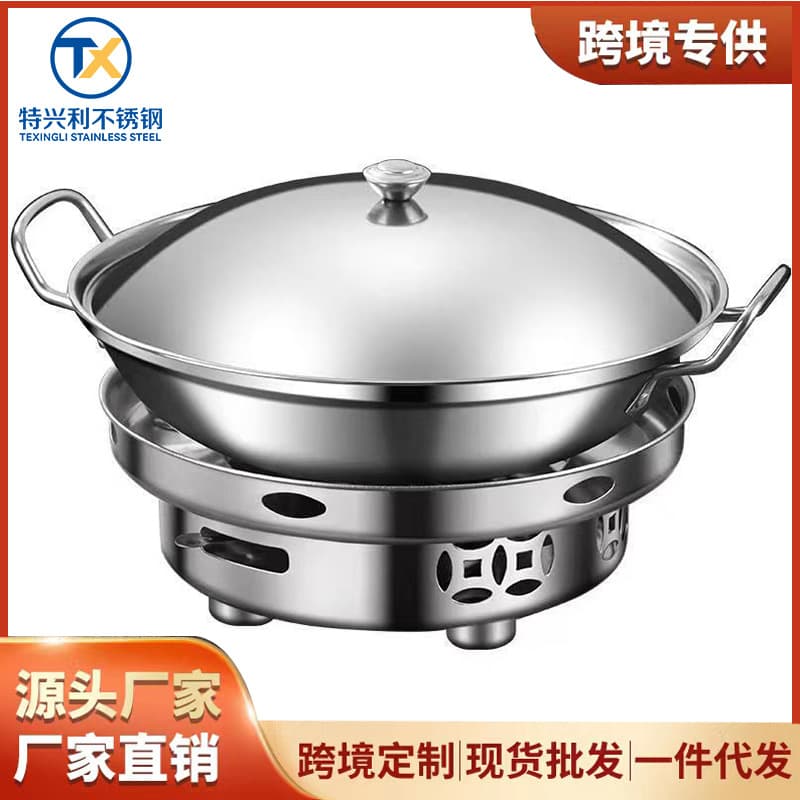 Dry Pot Cookware Alcohol Stove Home Small Hot Pot Dedicated Stove Burner New Style Commercial Stainless Steel Pot Base