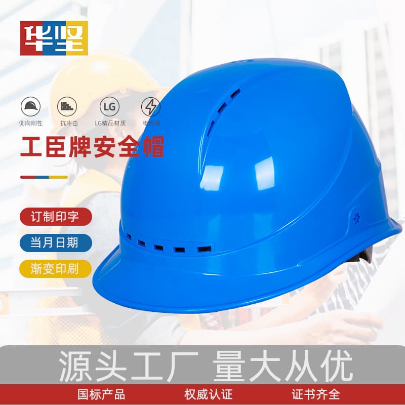 Men's Construction Site Safety Helmet, ABS Head Cap for Leaders, Labor Protection National Standard Thickened Breathable Protective Helmet ABS