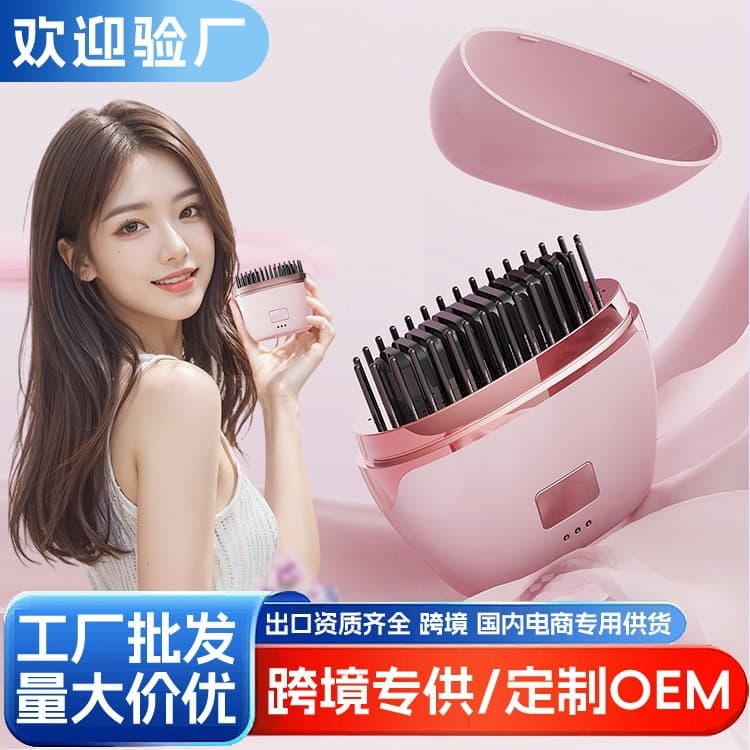 New cross-border mini rechargeable hair straightening comb, portable, fashionable, good quality, dual-purpose hair care, wireless hair straightening comb, straight clip
